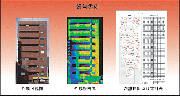 外壁赤外線調査 報告書提出