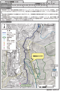 活動地カルテPDFファイルを開く